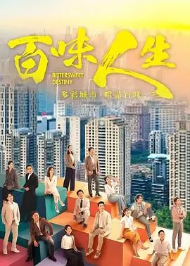 国产精品刑侦剧雾港谜案封面